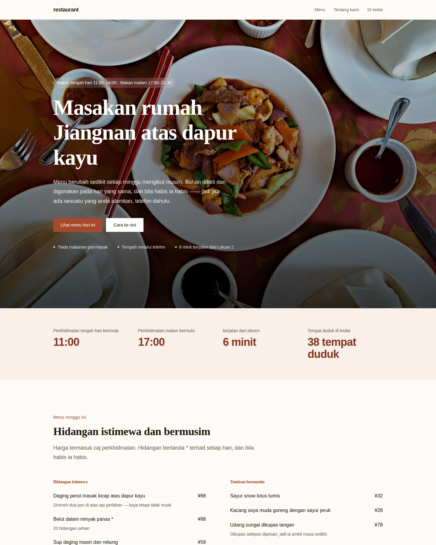 Tangkapan skrin laman utama Restoran